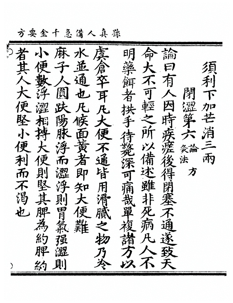 p. 1851