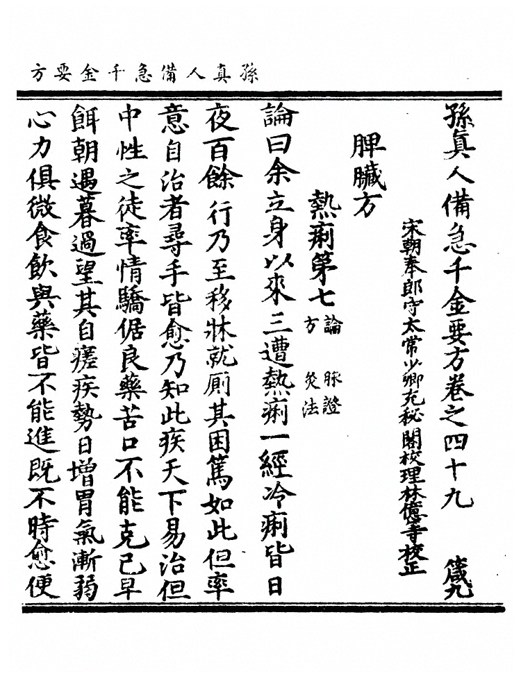 第 1869 页