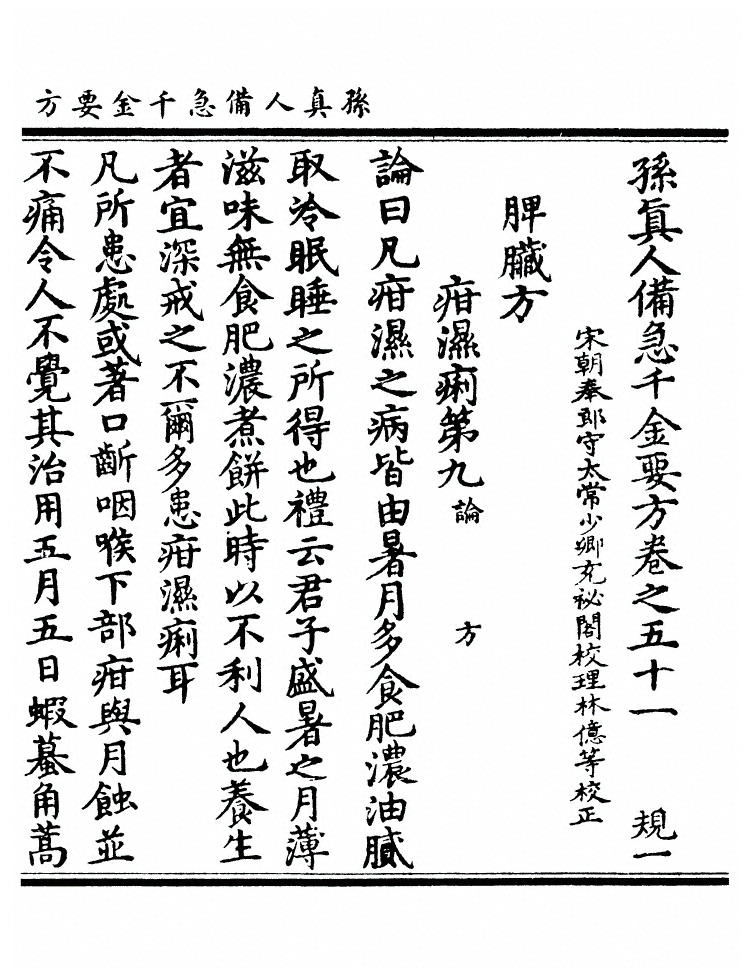 第 1922 页