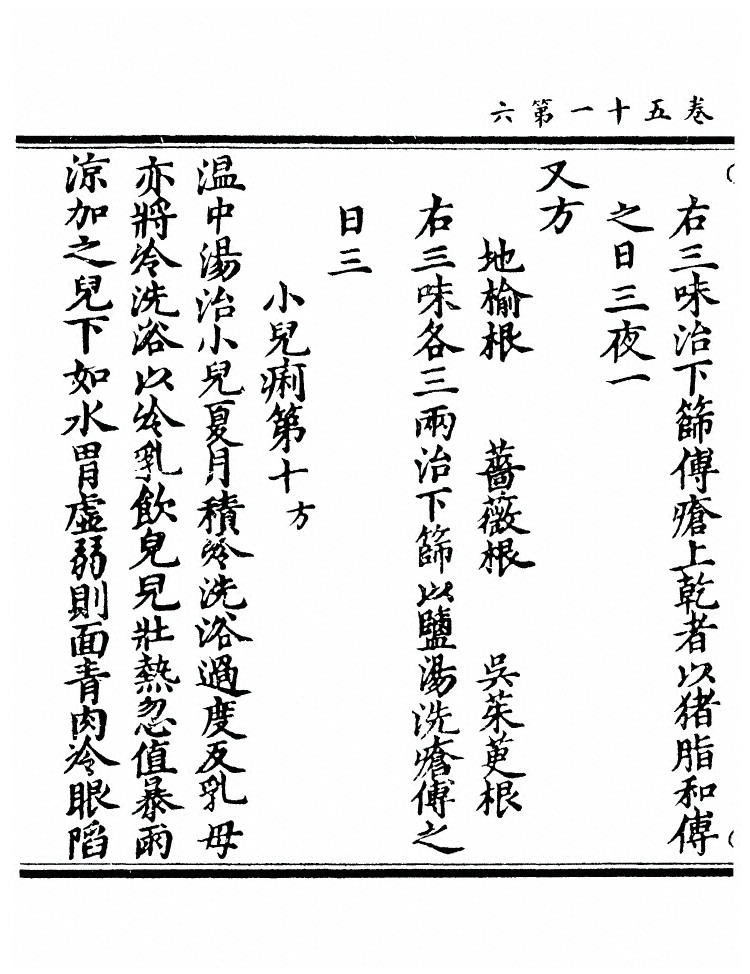 p. 1933