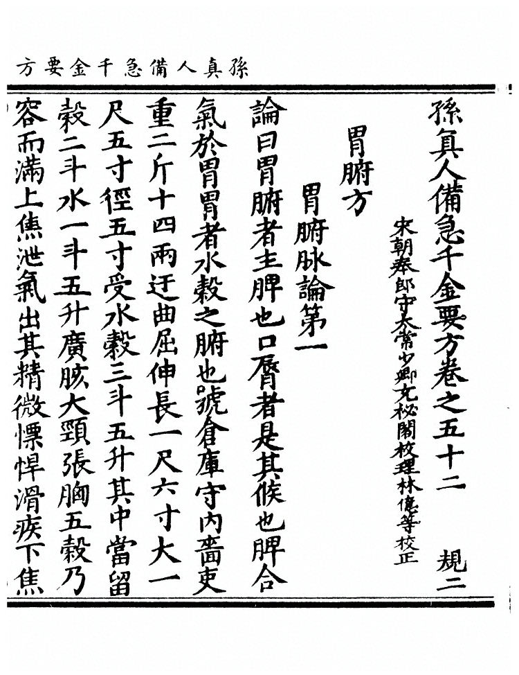 第 1948 页