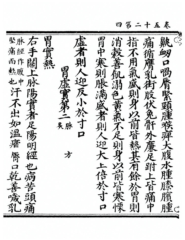 第 1955 页