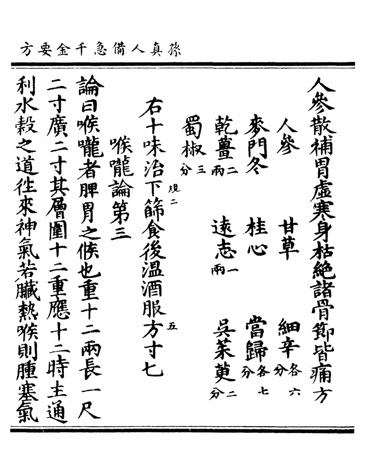 第 1958 页
