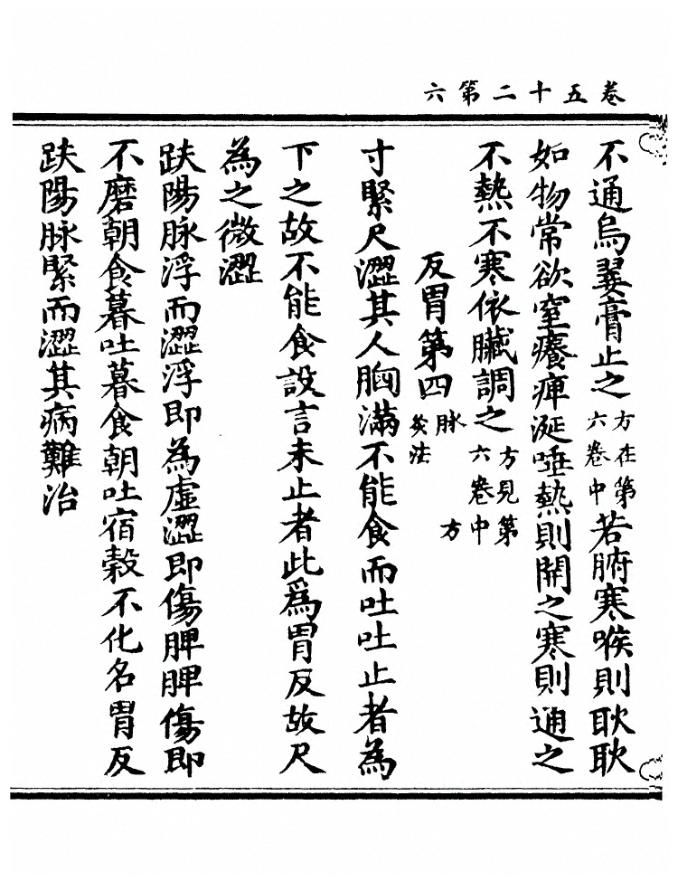 第 1959 页