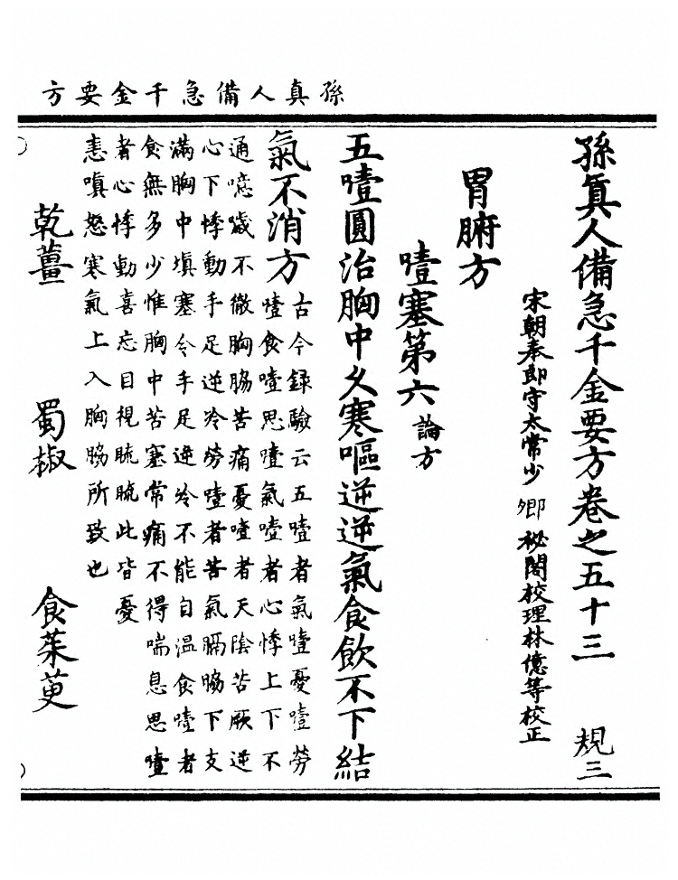 第 1982 页