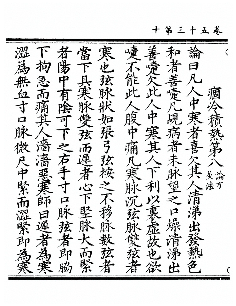 第 2001 页