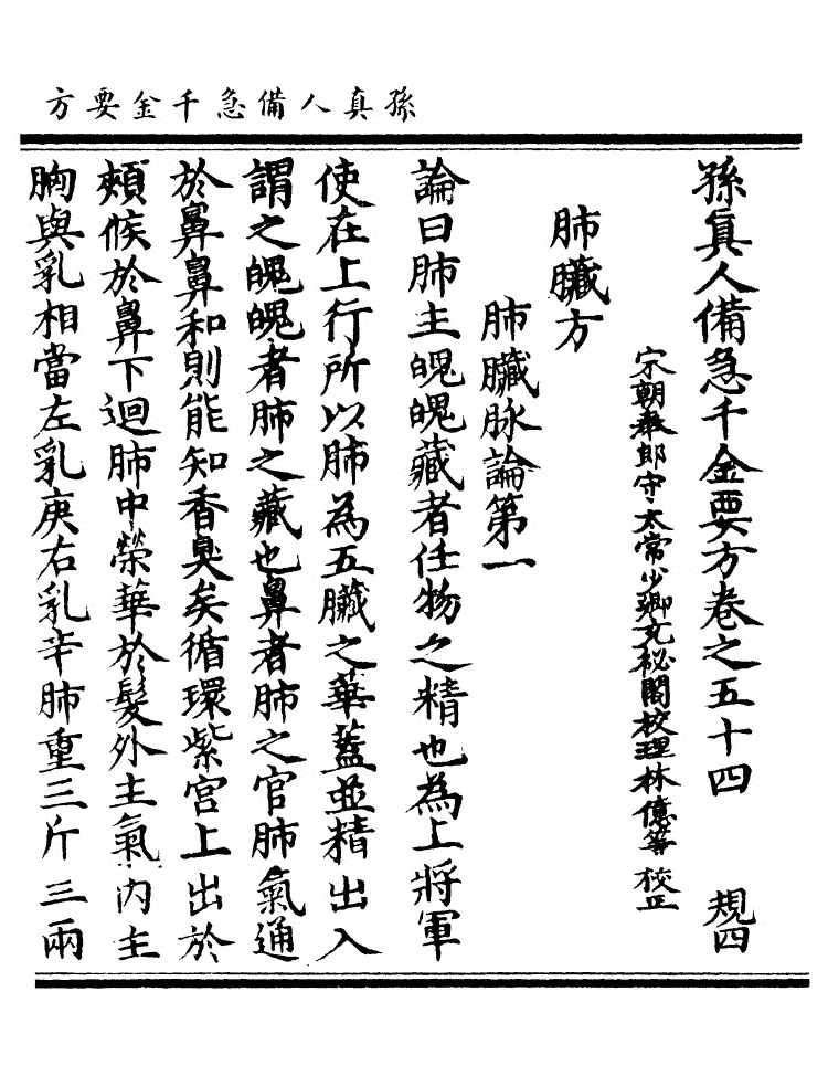 第 2023 页