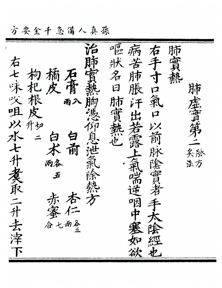第 2045 页