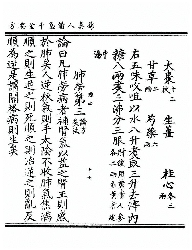 第 2063 页