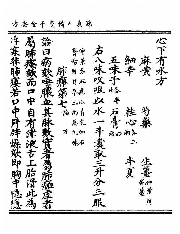 第 2116 页