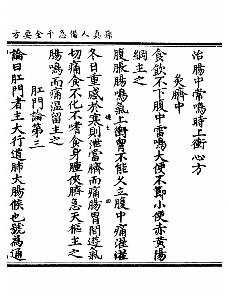 第 2164 页