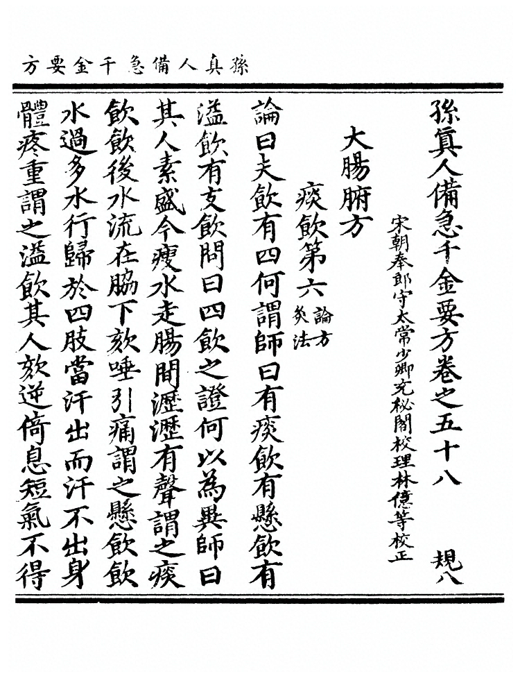 第 2218 页