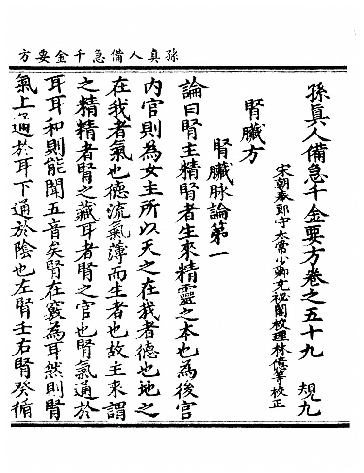 第 2272 页