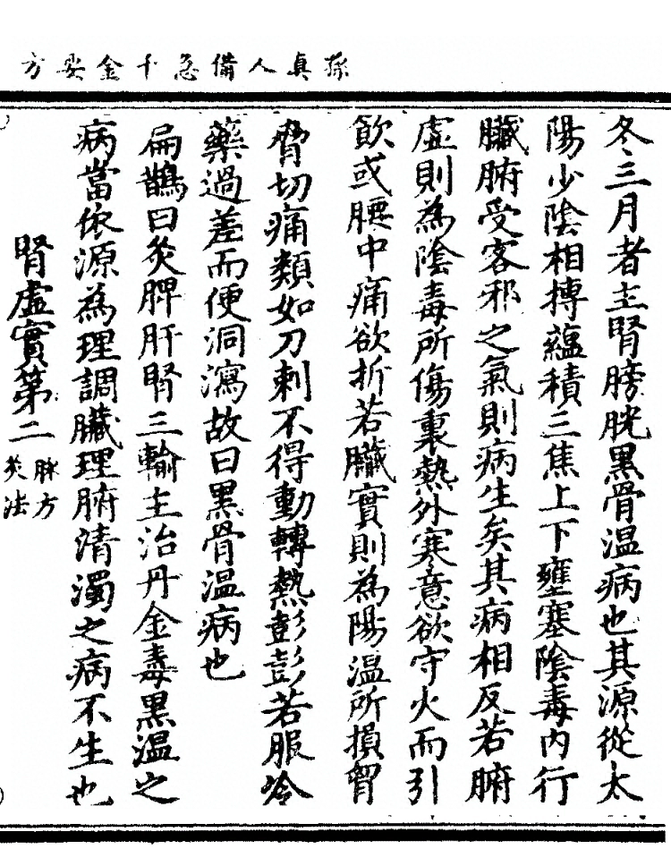 第 2294 页
