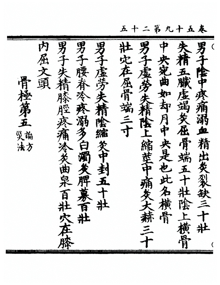 p. 2321