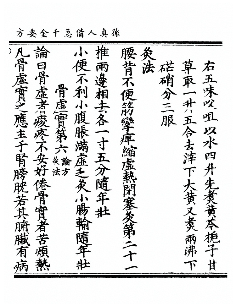 第 2324 页