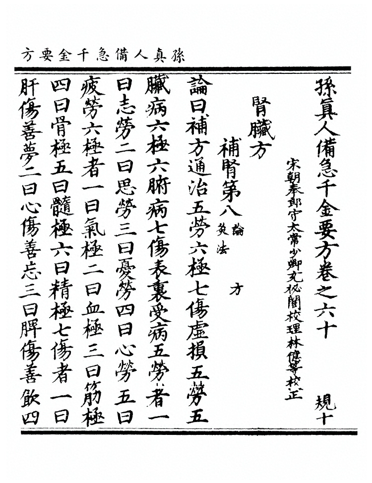 第 2338 页