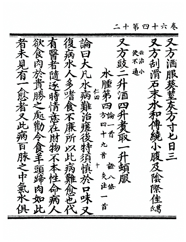 p. 2557
