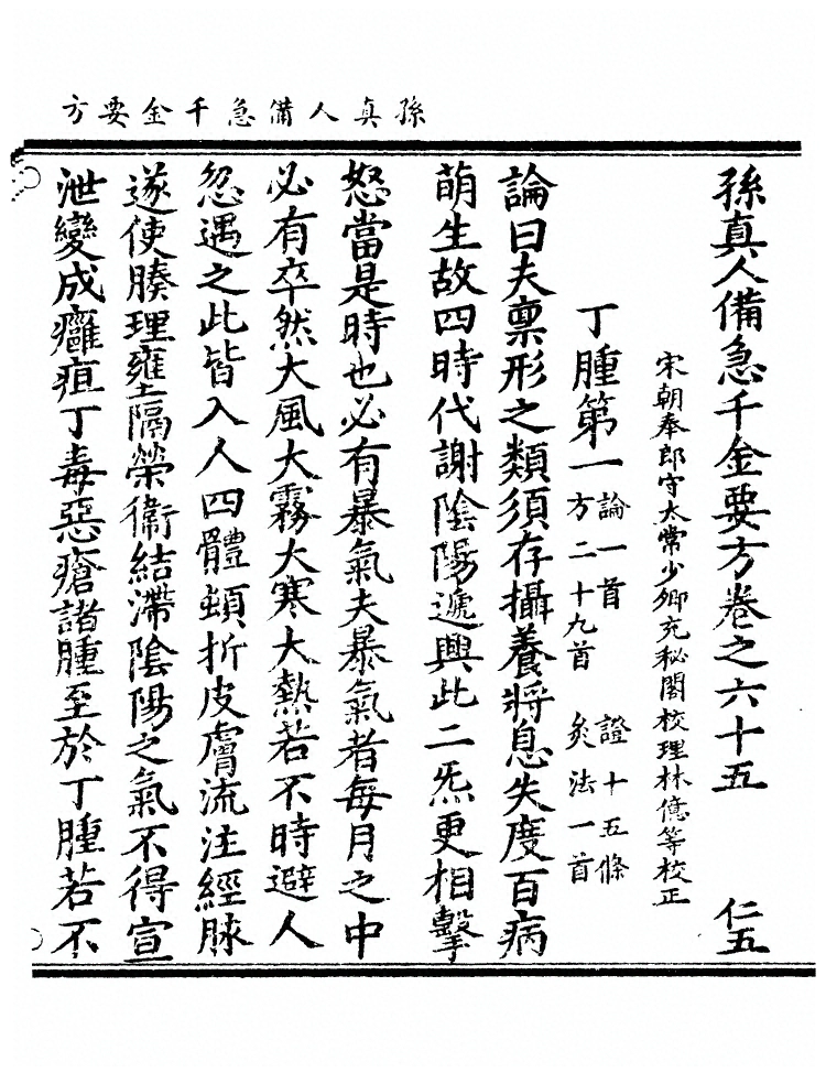 p. 2594