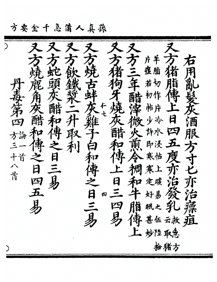 p. 2684