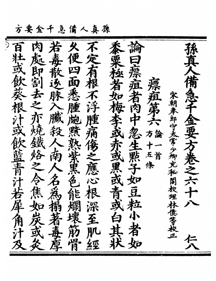 p. 2708