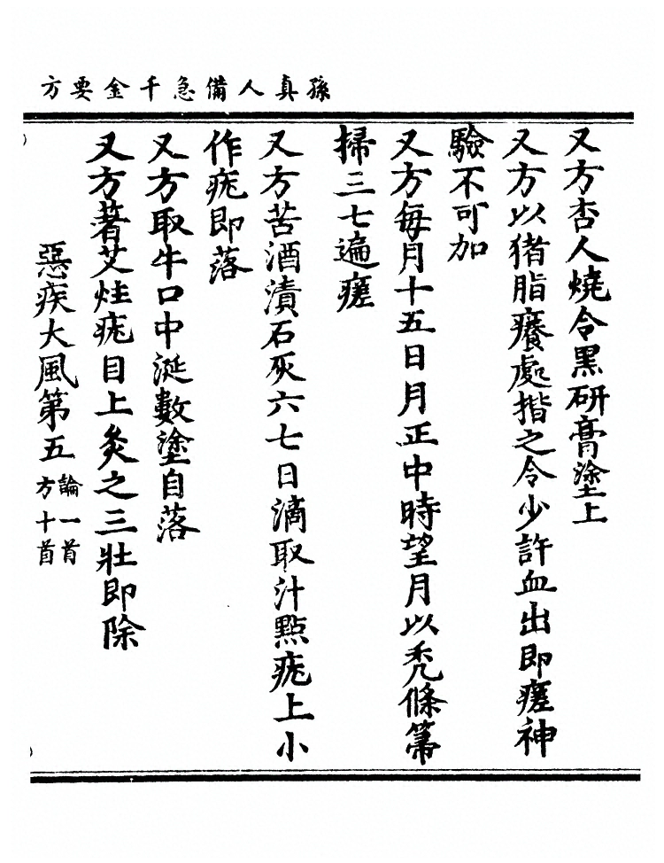 第 2835 页