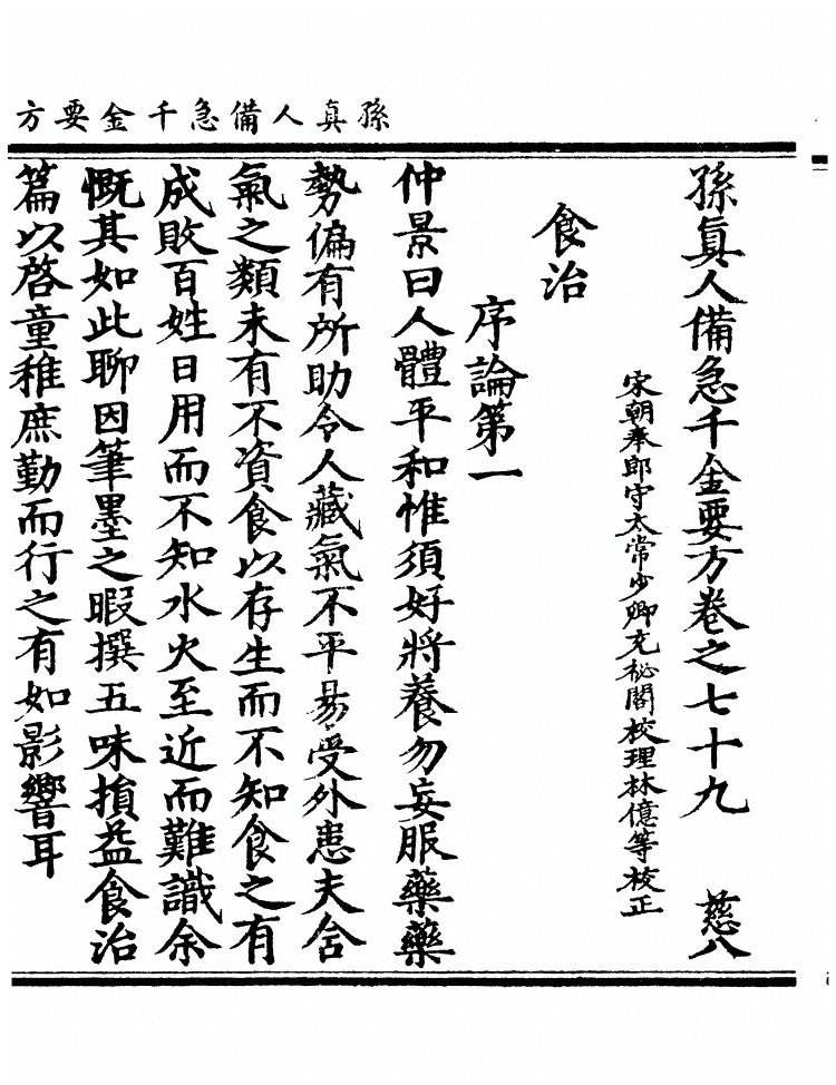 第 3052 页