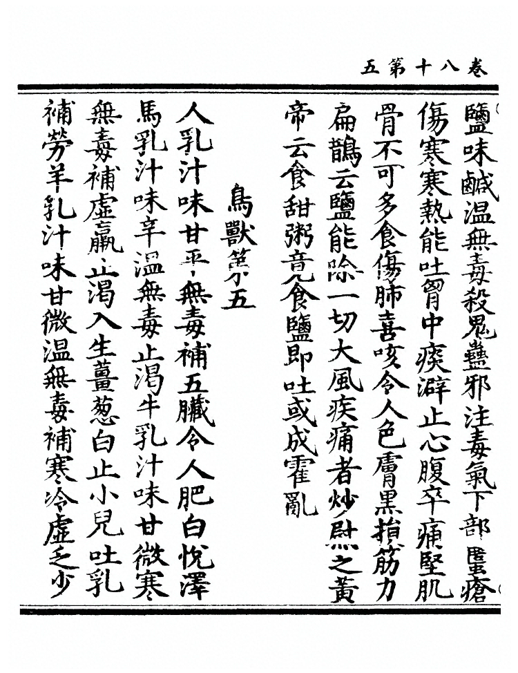 p. 3105