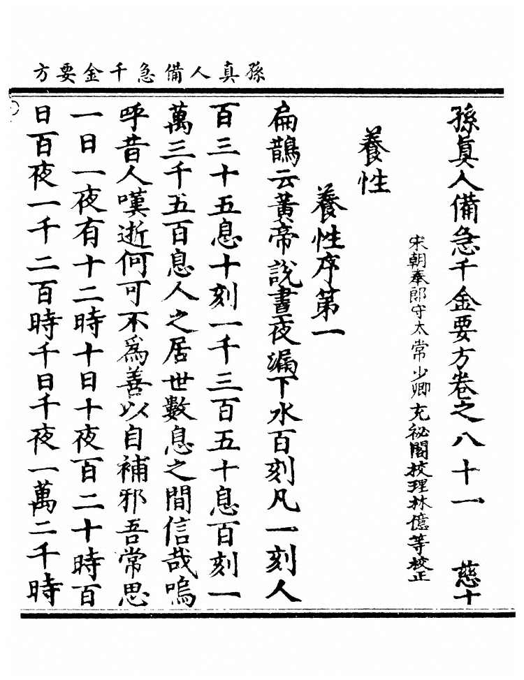 第 3135 页