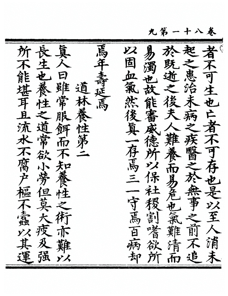 第 3152 页