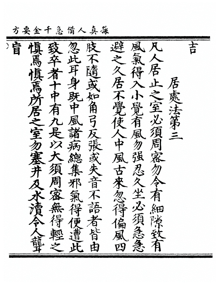 p. 3169