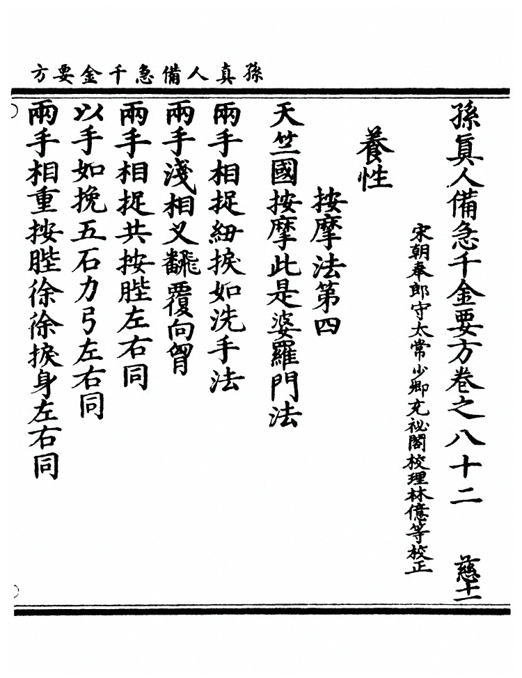 第 3174 页