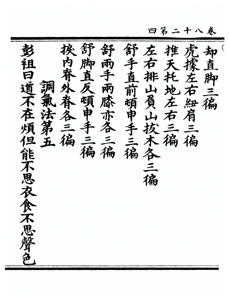 第 3181 页