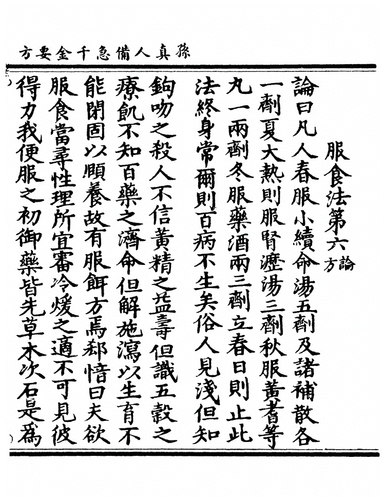 第 3190 页