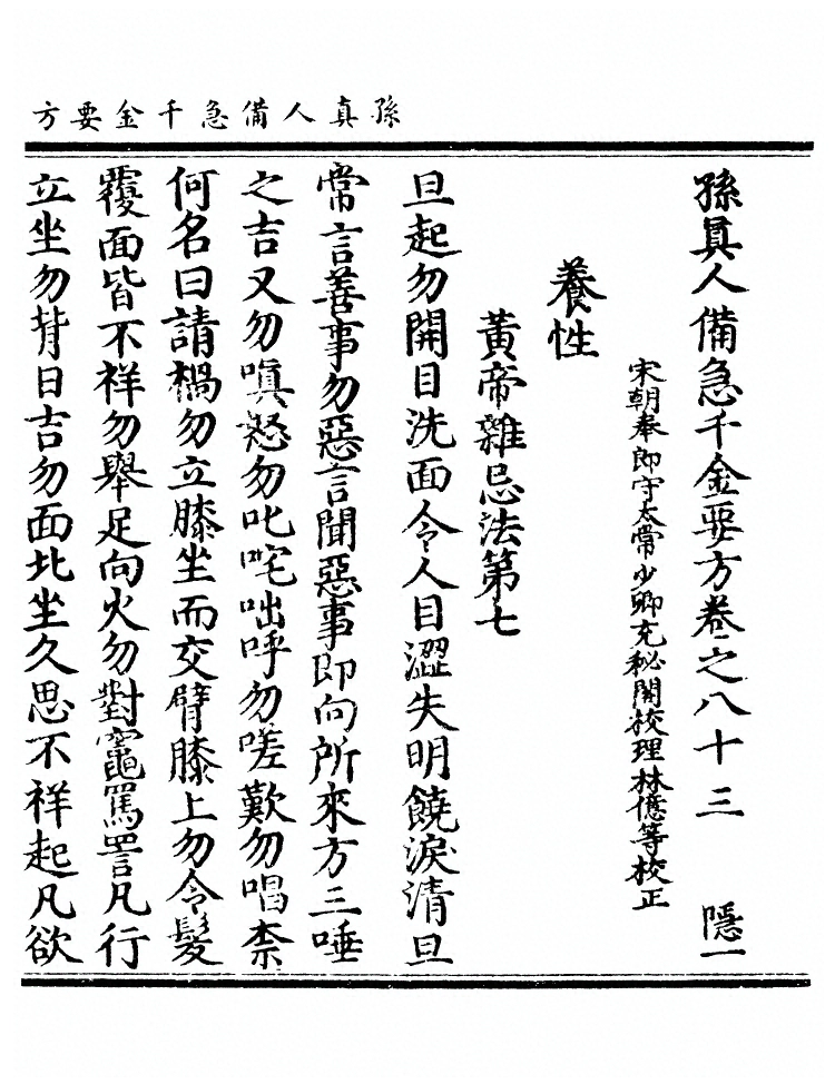 第 3219 页