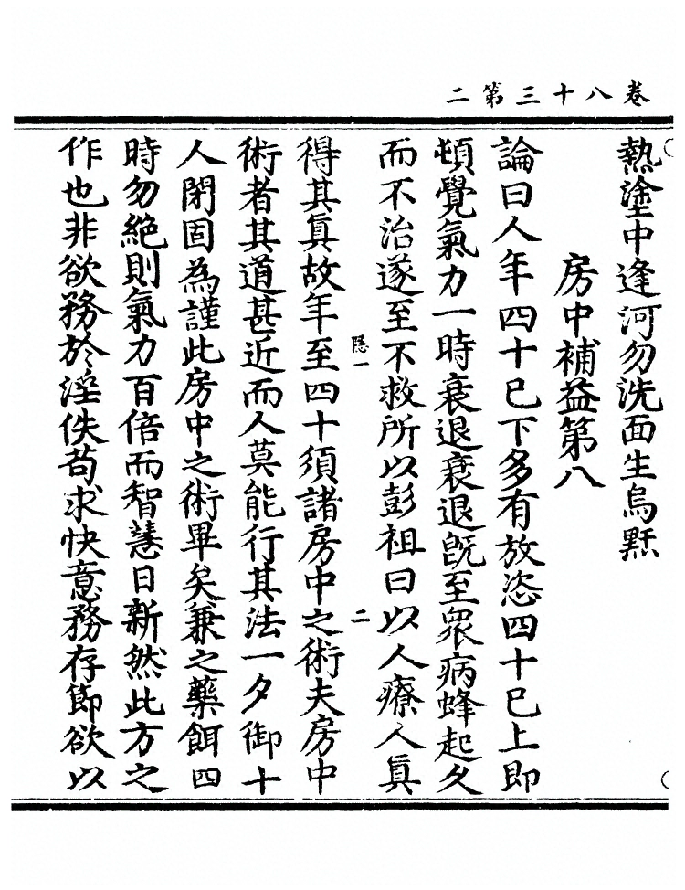 第 3222 页
