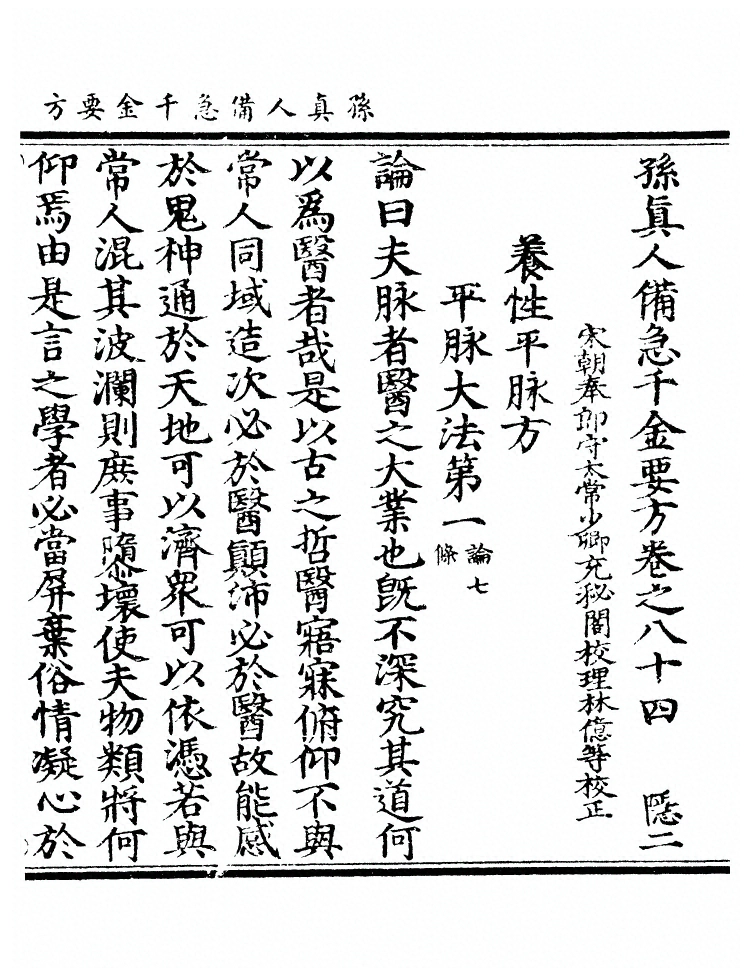第 3231 页
