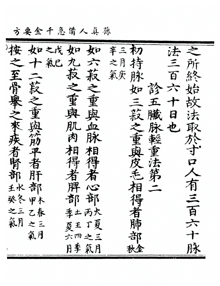第 3237 页