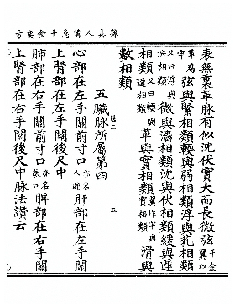 p. 3241