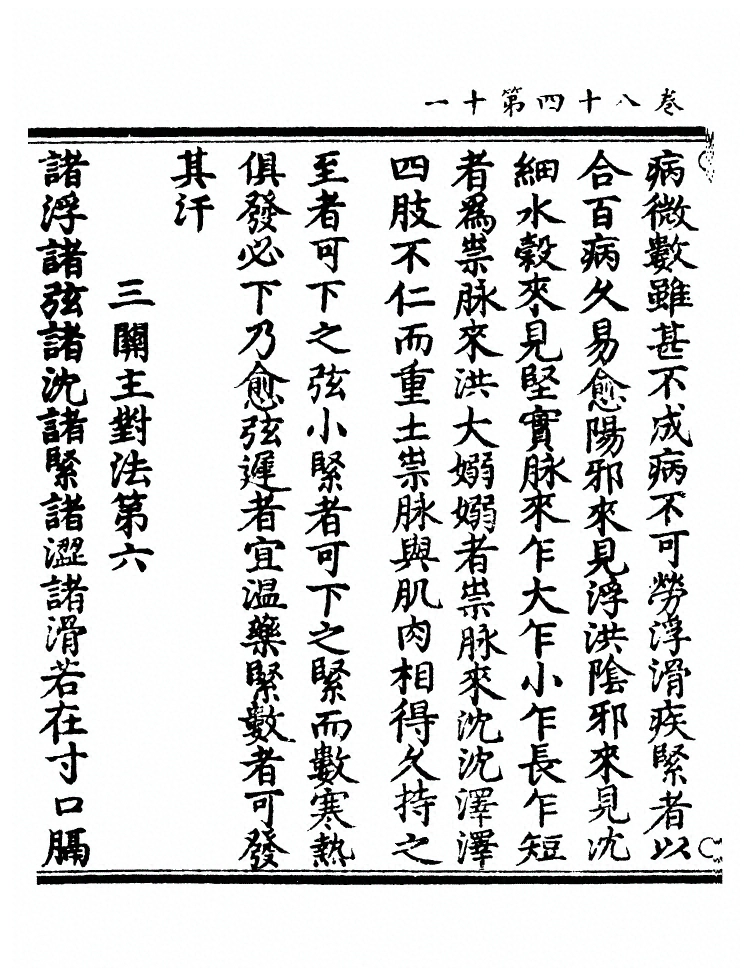 第 3252 页
