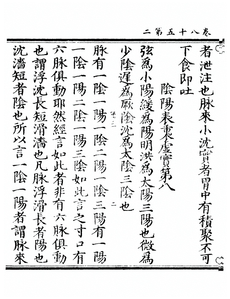 第 3271 页