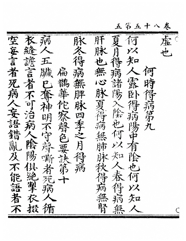 第 3277 页