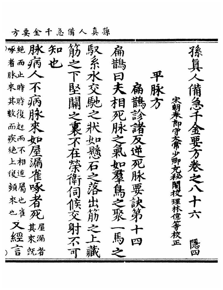 第 3291 页