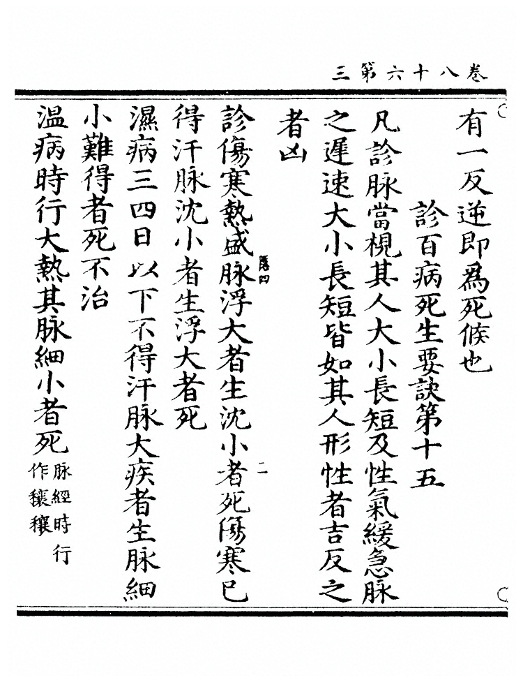 第 3296 页