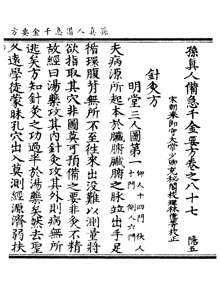p. 3310