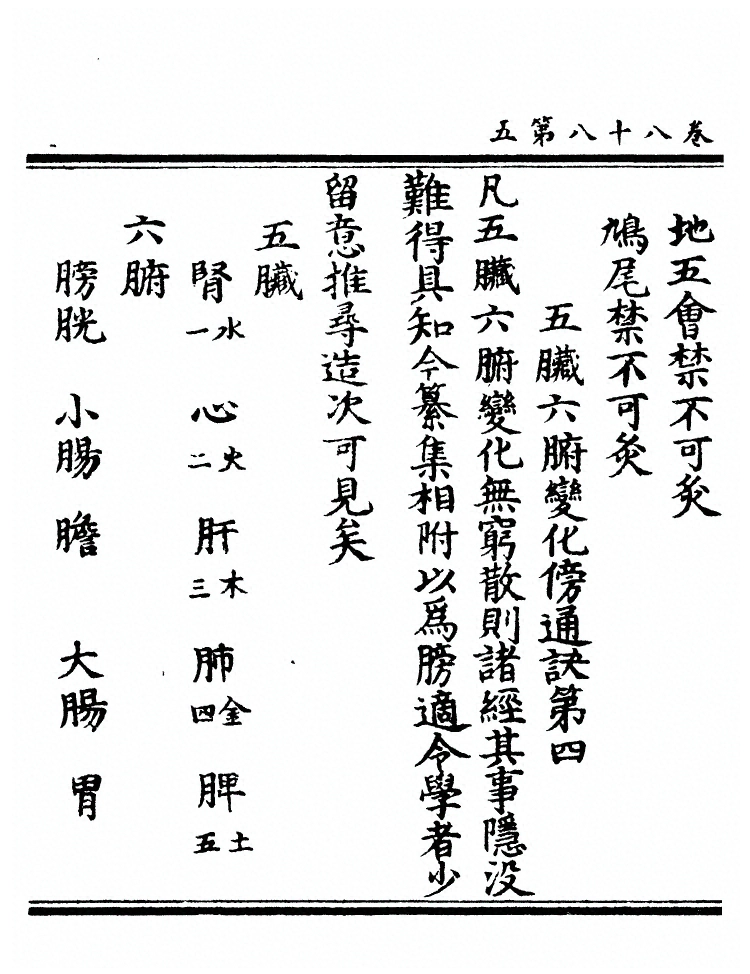 第 3371 页