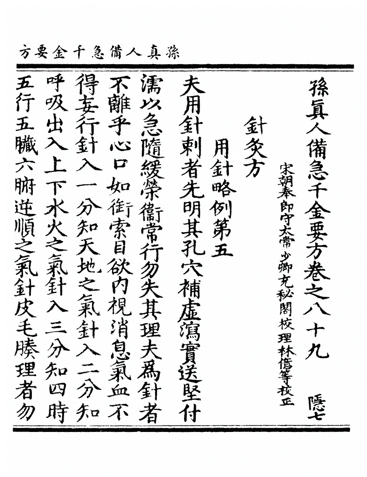第 3385 页