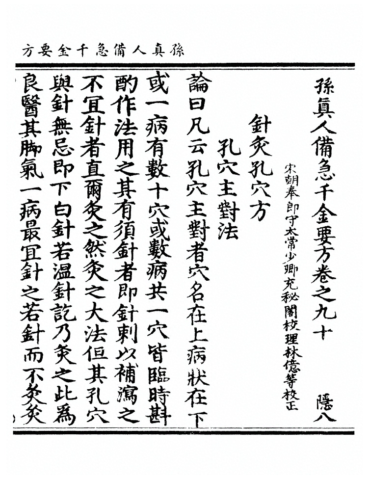 第 3413 页