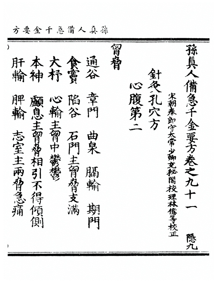 p. 3435