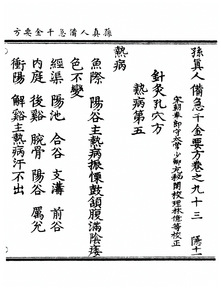 第 3506 页
